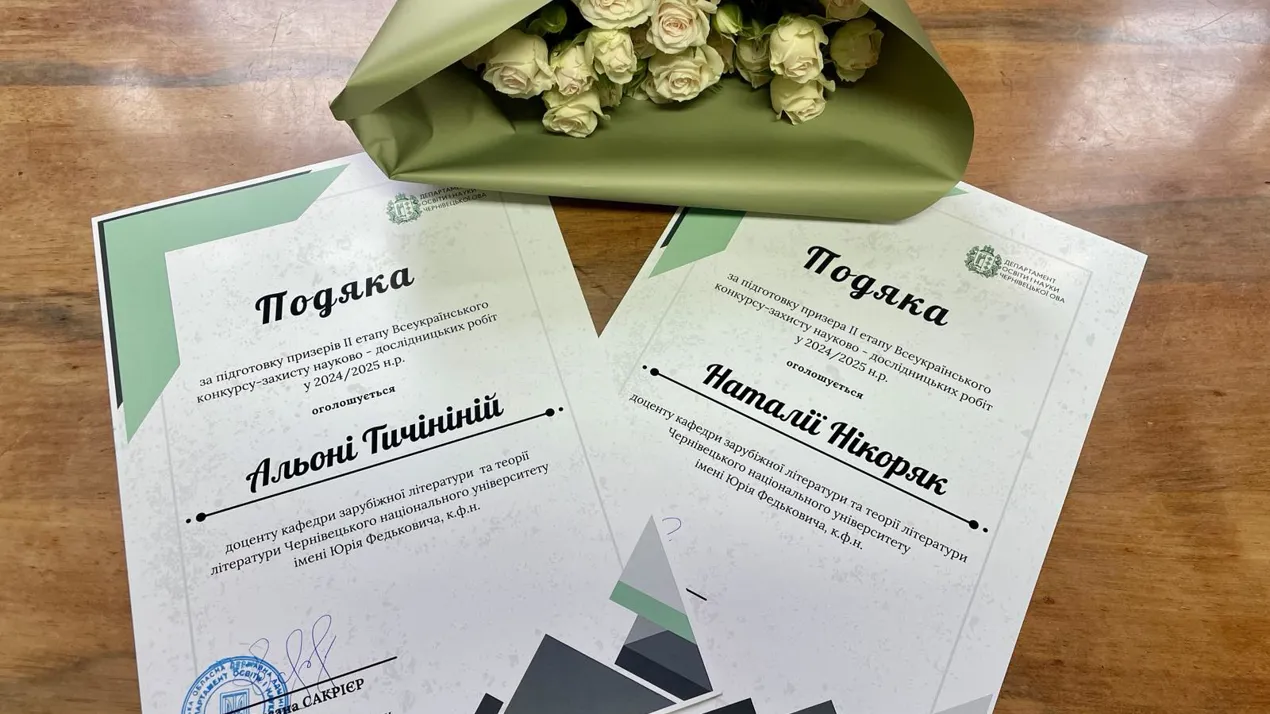 Подяки