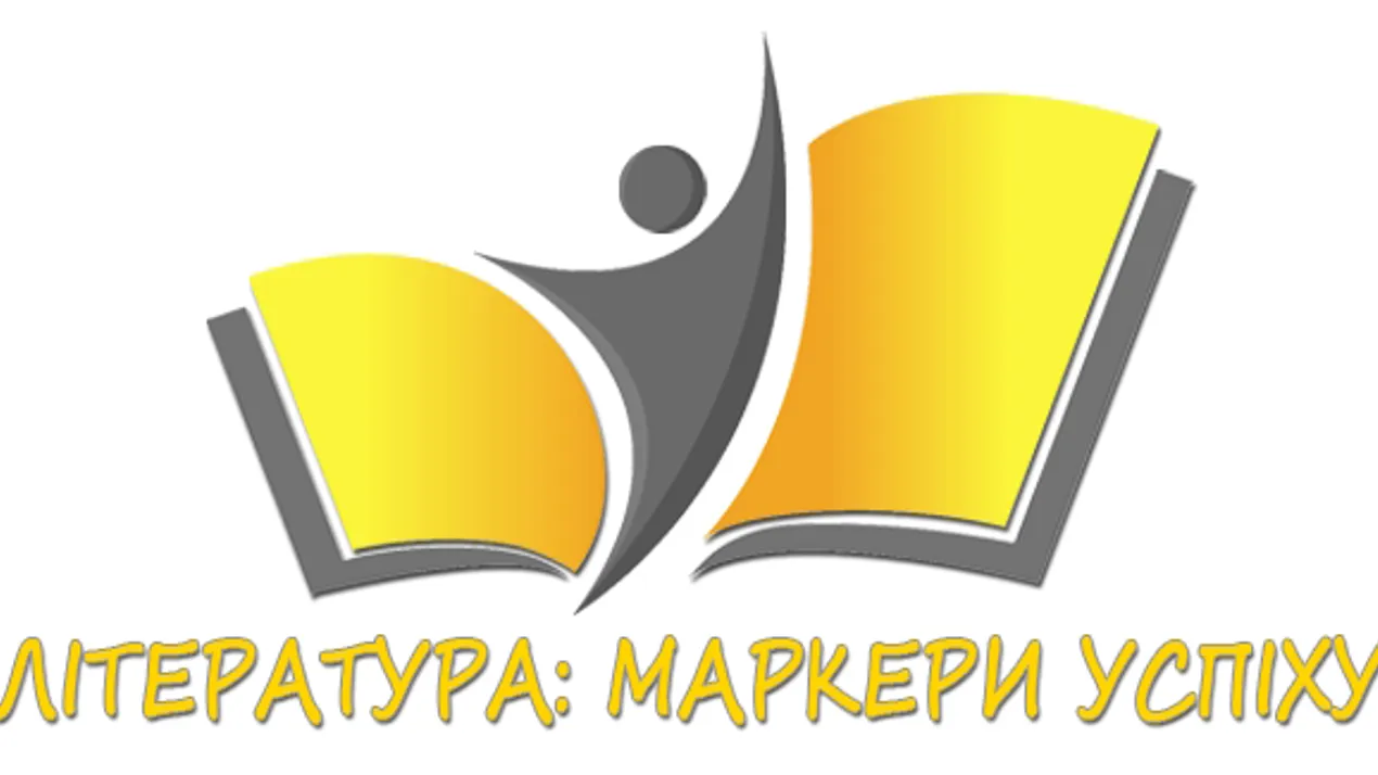 Лого